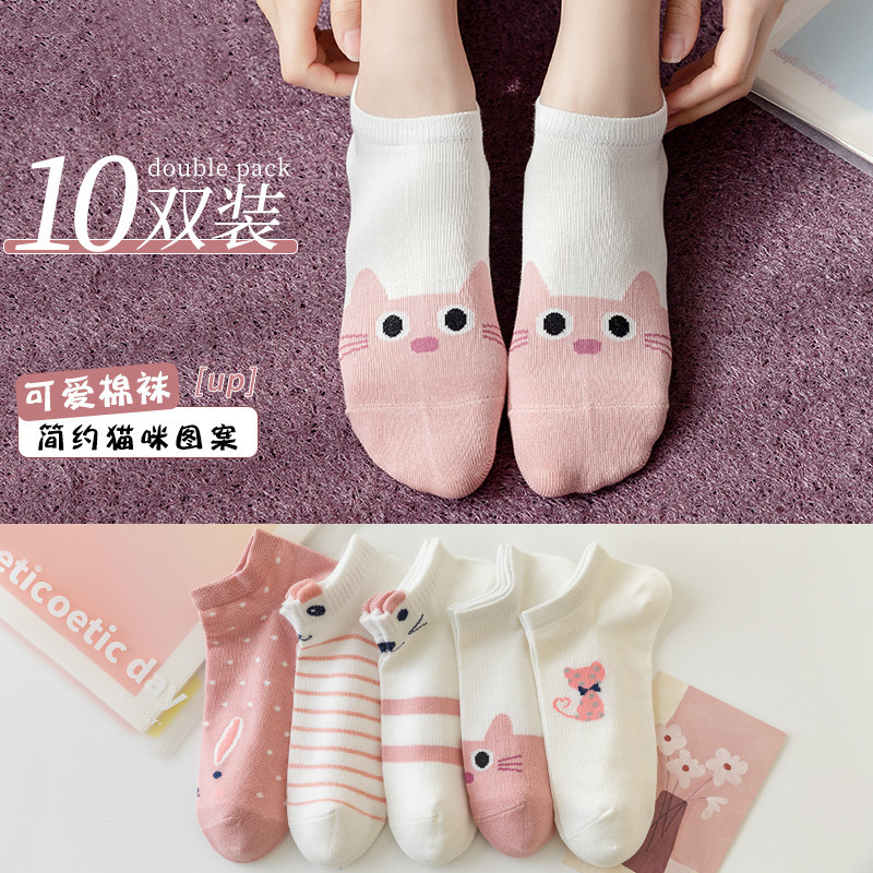 Women's Socks Low Cut Invisible Boat Socks Spring Summer Non-Slip Tight Socks Ins Trendy Thin Japanese Breathable Women's Socks