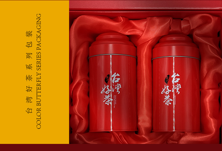 台湾好茶系列 台湾茶包装礼盒 阿里山高山梨山冻顶乌龙大禹岭包装