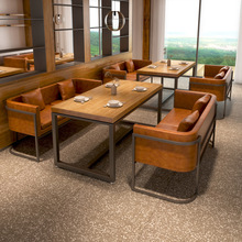 美式工业风酒吧咖啡馆卡座沙发 西餐厅饭店餐桌椅组合 洽谈桌椅