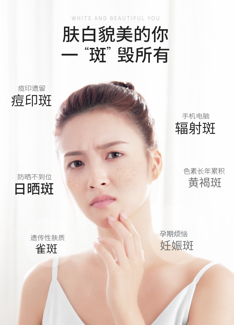 欧丽源美白祛斑霜 美白祛黄祛斑保湿紧致多效面霜化妆品oem代加工