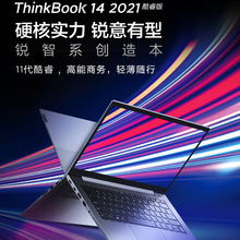 thinkbook14酷睿版(0scd)酷睿i5  游戏笔记本轻薄商务办公电脑