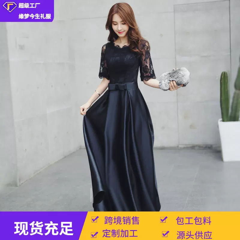 小礼服女2026冬季新款黑色长款气质名媛宴会连衣裙优雅显瘦晚礼服