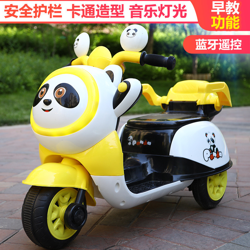 熊猫儿童电动车四轮汽车宝宝摇摇车小孩遥控玩具可坐人摩托车遛娃
