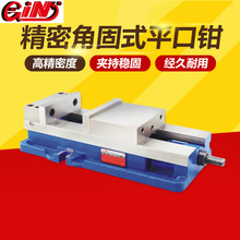 台湾精展角固式虎钳CNC机用精密平口钳铣床批士GIN-65158-EAT690