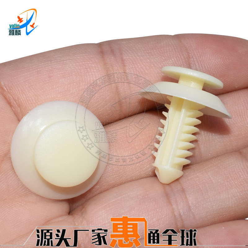 n802900适用于福特福克斯蒙迪欧探险者汽车门装饰板铆钉固定卡扣