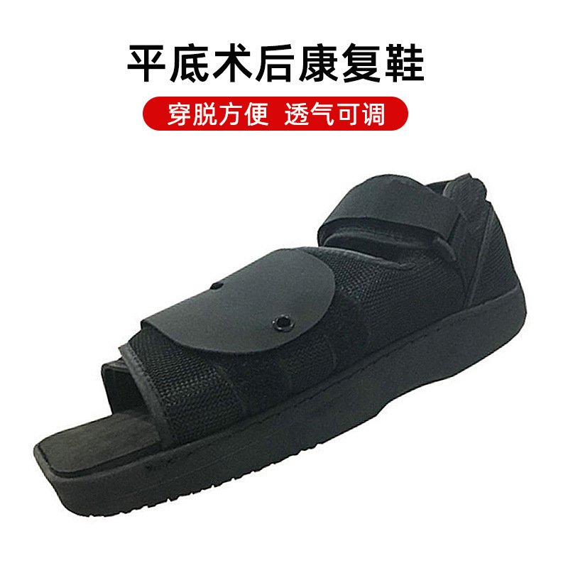 Square Toe Postoperative Shoes Flat Bottom Decompression Shoes