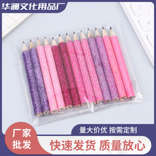 厂家供应金葱粉铅笔短铅笔金粉特色铅笔 创意礼品铅笔绘图铅笔