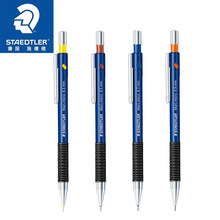 批发德国STAEDTLER施德楼775专业设计绘图笔0.3/ 0.5/0.7自动铅笔
