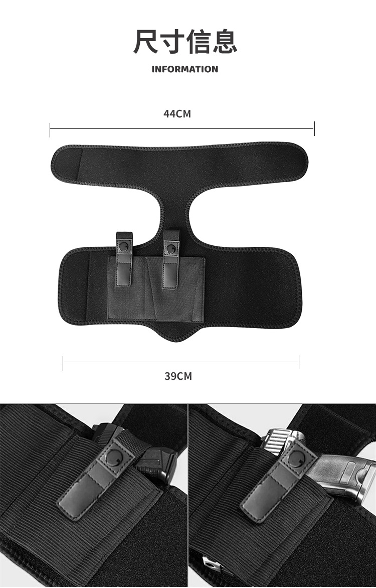 户外战术腿部枪套隐藏式适用型透气潜水料手枪套野战脚踝绑腿枪套