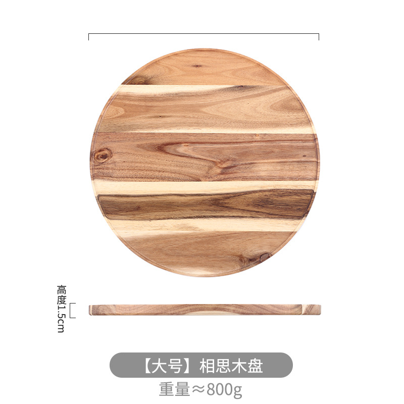 Acacia Mangium round Tray Wooden Portable Bread Baking Drinking Ware Tray Hotel Restaurant Serving Plate