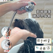 狗洗澡喷头宠物淋浴花洒猫咪猫按摩搓清洁用品厂家独立站市代货