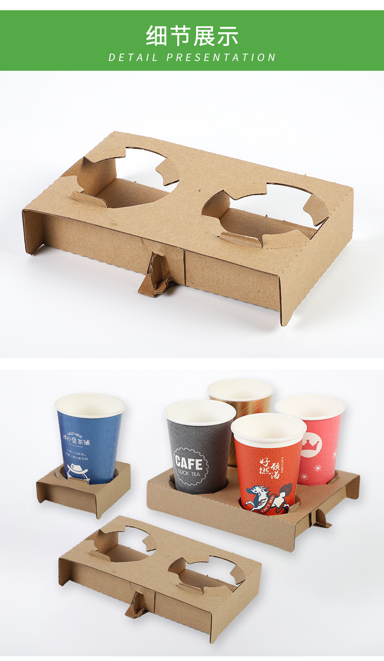 【厂家批发】现货奶茶咖啡纸杯托一次性瓦楞牛皮纸打包双杯托四杯托