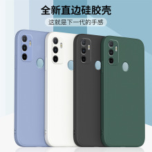 适用oppoa32手机壳oppoa72保护套直边魔方液态硅胶a53 5g软壳镜头