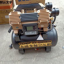铁成990x1无刷变频空压机硅藻泥喷漆除甲醛用空气压缩机打压泵