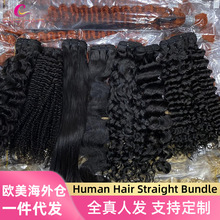 全头发型发帘Straight bundle human hair欧美跨境热销全真发假发