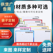 定 制色纸双闪动漫周边签绘板卡片来图签名版镭射方卡烫金覆加急