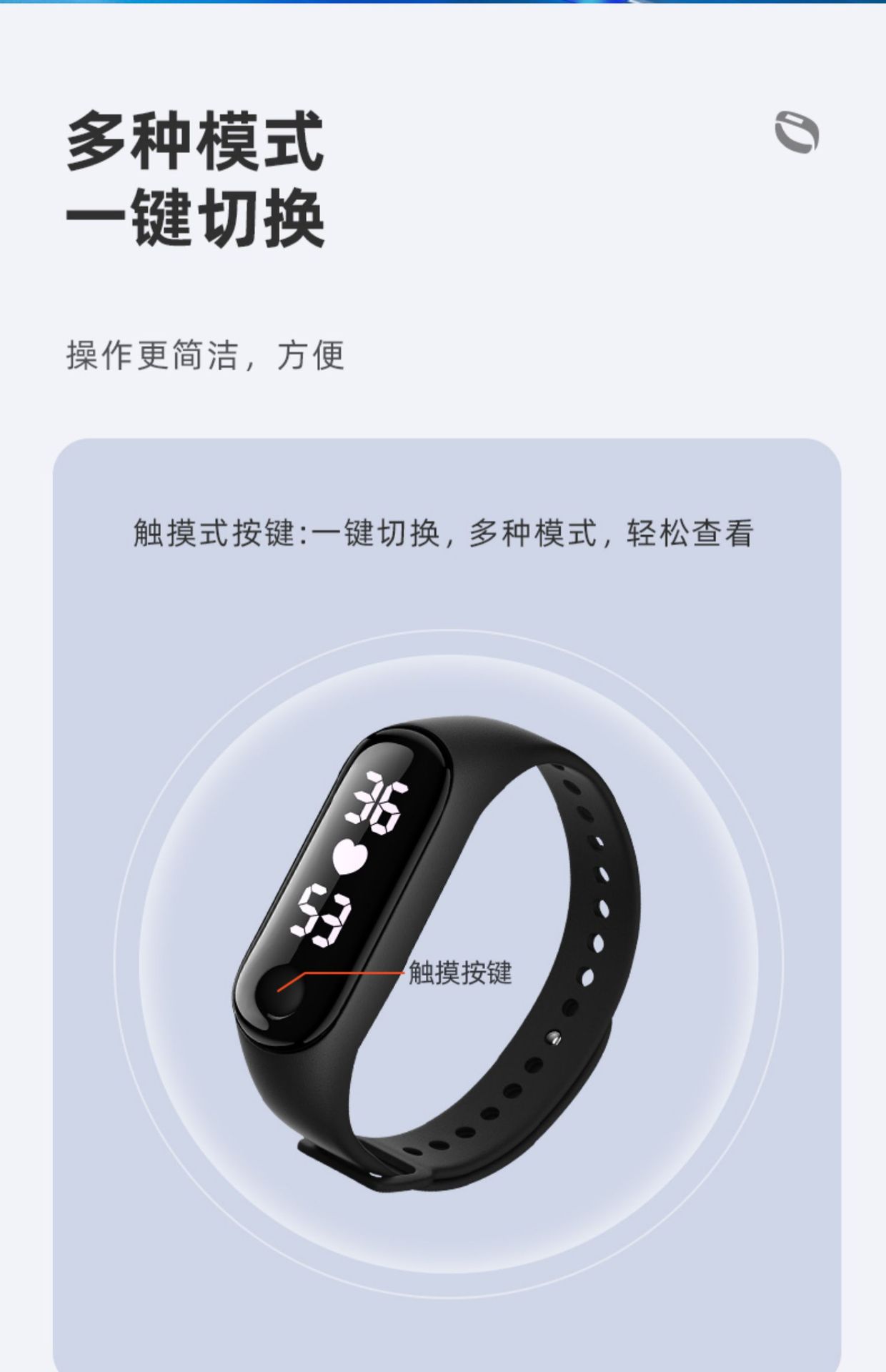 驱蚊手环防静电除静电手环测温触摸智能实时测体温防疫车载手