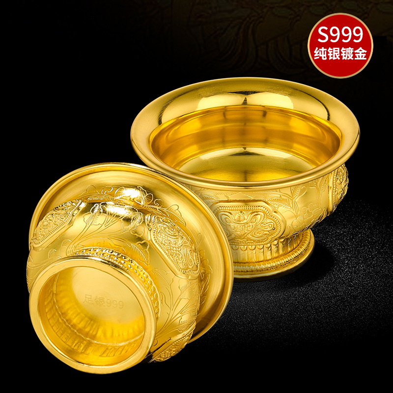 佛教s999纯银镀金镀黄金供水碗净水杯净水七供圣水杯八宝7cm7只