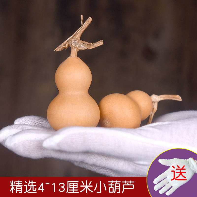 精品天然小美国葫芦带龙头草里金文玩葫芦手捻手把件胡芦-阿里巴巴