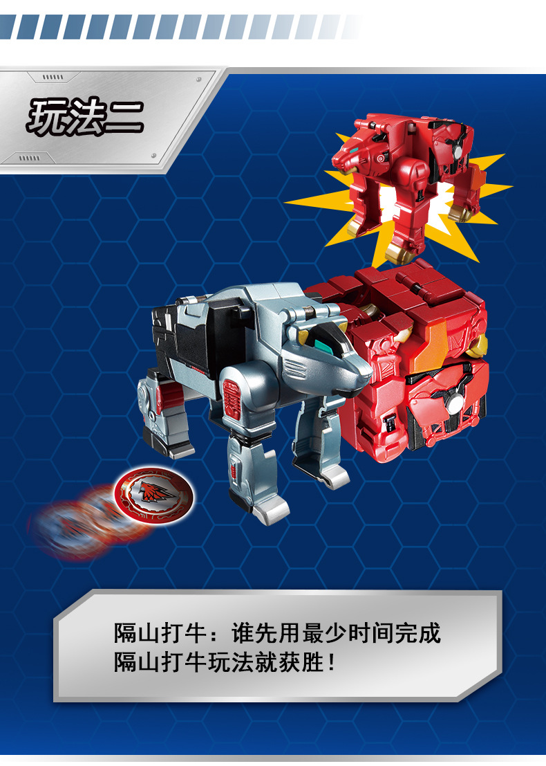 咏声核晶少年玩具男孩夺晶片战兽猎刃狮力奥送礼盒合体变形机器人