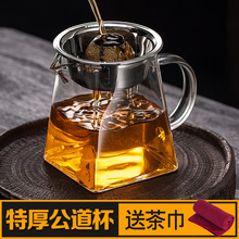 功夫茶具大小号公杯耐热温高硼硅玻璃加厚公道杯带茶漏过滤分茶器
