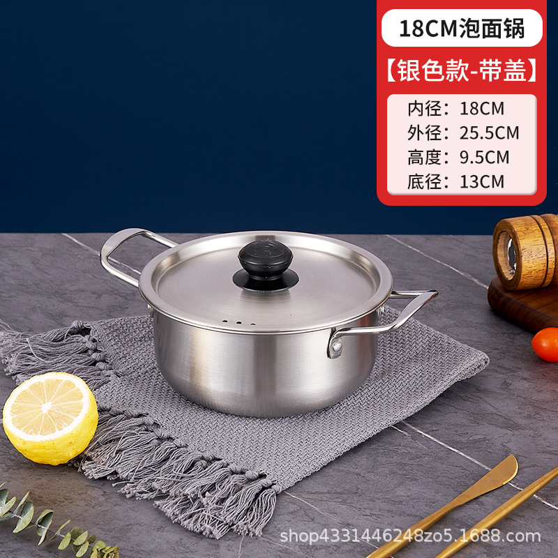Cross-Border Korean Golden Instant Noodle Pot Commercial Double Ears with Lid Ramen Pot Stainless Steel Cooking Noodle Pot Hot Pot Delivery