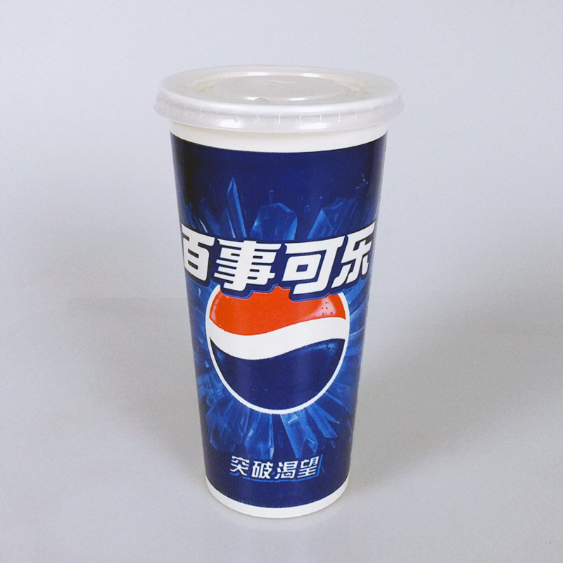 90mm口径22a百事700ml一次性兰可乐果汁饮料双p纸杯子 配带平盖