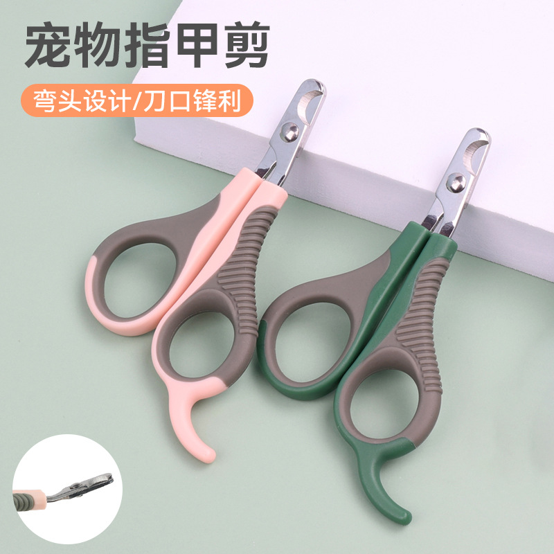 pet nail clippers cat scissors elbow cat nail clippers dog nail clippers beauty scissors pet supplies wholesale