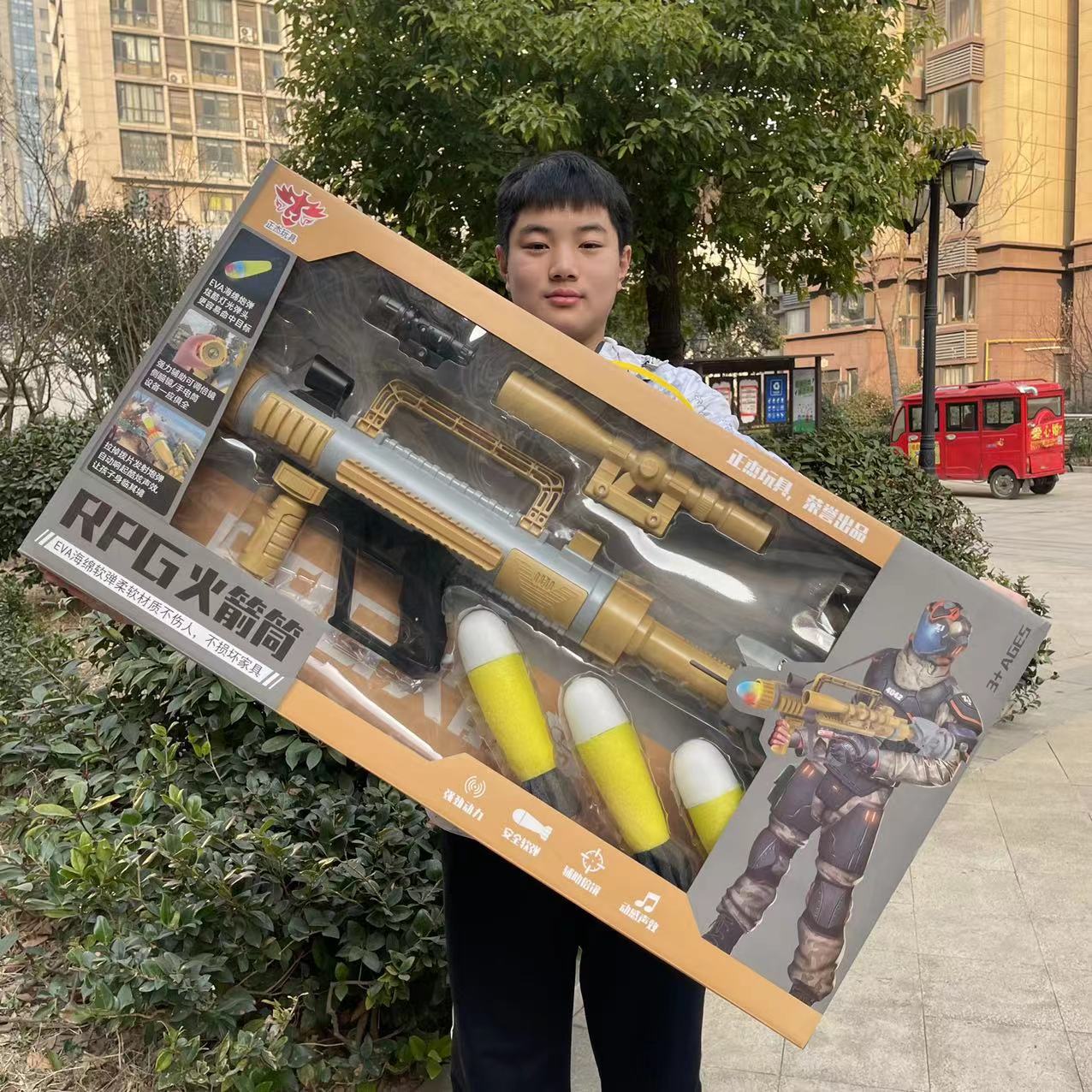 机构大礼品模型玩具83公分手提大礼盒rpg火箭筒玩具eva软弹枪玩具