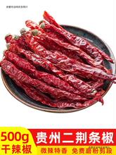 托县香而微辣辣椒面250克内蒙古农产品灯笼红辣椒碎辣椒粉油泼辣