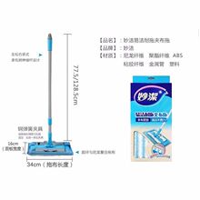 R9DC易洁耐夹布拖免手洗平板拖把木地板地拖干湿两用拖把不锈