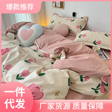 B9MQins粉色郁金香床上四件套1.5米1.8m床单被套宿舍被罩少女心三