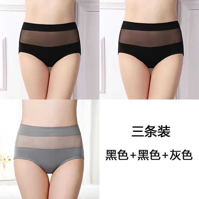 Sexy Panties Women's High Waist Pure Cotton Belly Contracting plus Size Fat mm 100.00kg Mesh Sheer Briefs Sexy Charming