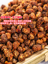 汉中豆豉豆食 陕西特产自制 农家手工原味下饭菜 买3斤包邮_阿里巴巴