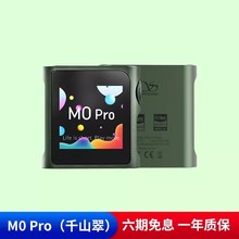 山灵M0PRO无损音乐mp3播放器hifi发烧学生蓝牙运动迷你便携随身听