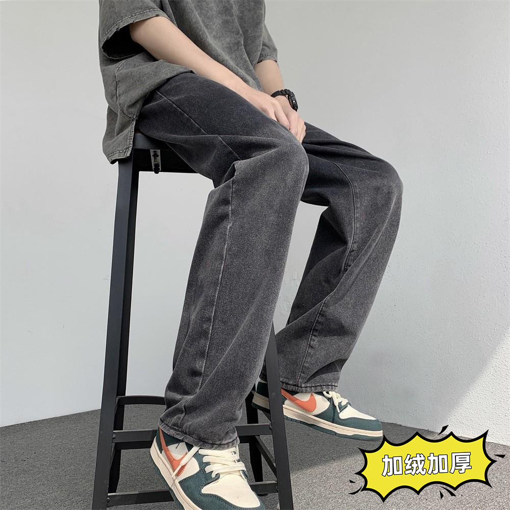 Spring and Autumn Fashion Brand American High Street Washed Jeans Men's Autumn and Winter Straight Casual Trousers Hong Kong Style Loose Mop Pants