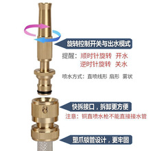 洗车水管直喷头浇花冲地软管水枪套装家用洗衣机龙头快接高压批