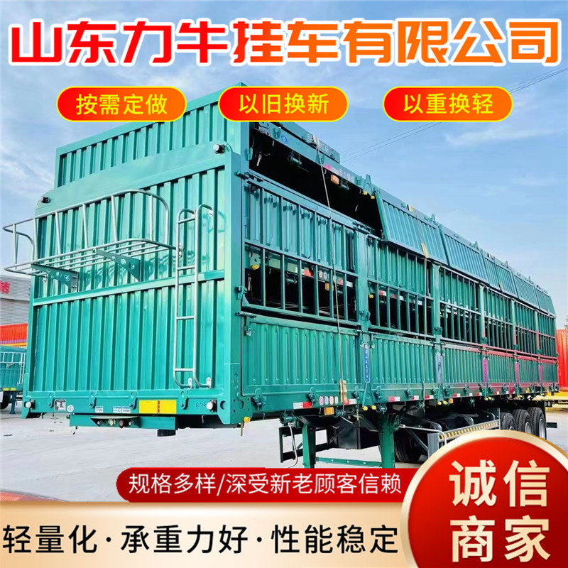 13米标箱侧翻自卸半挂车 三桥三轴偏翻斗自卸半挂车 液压油顶自卸