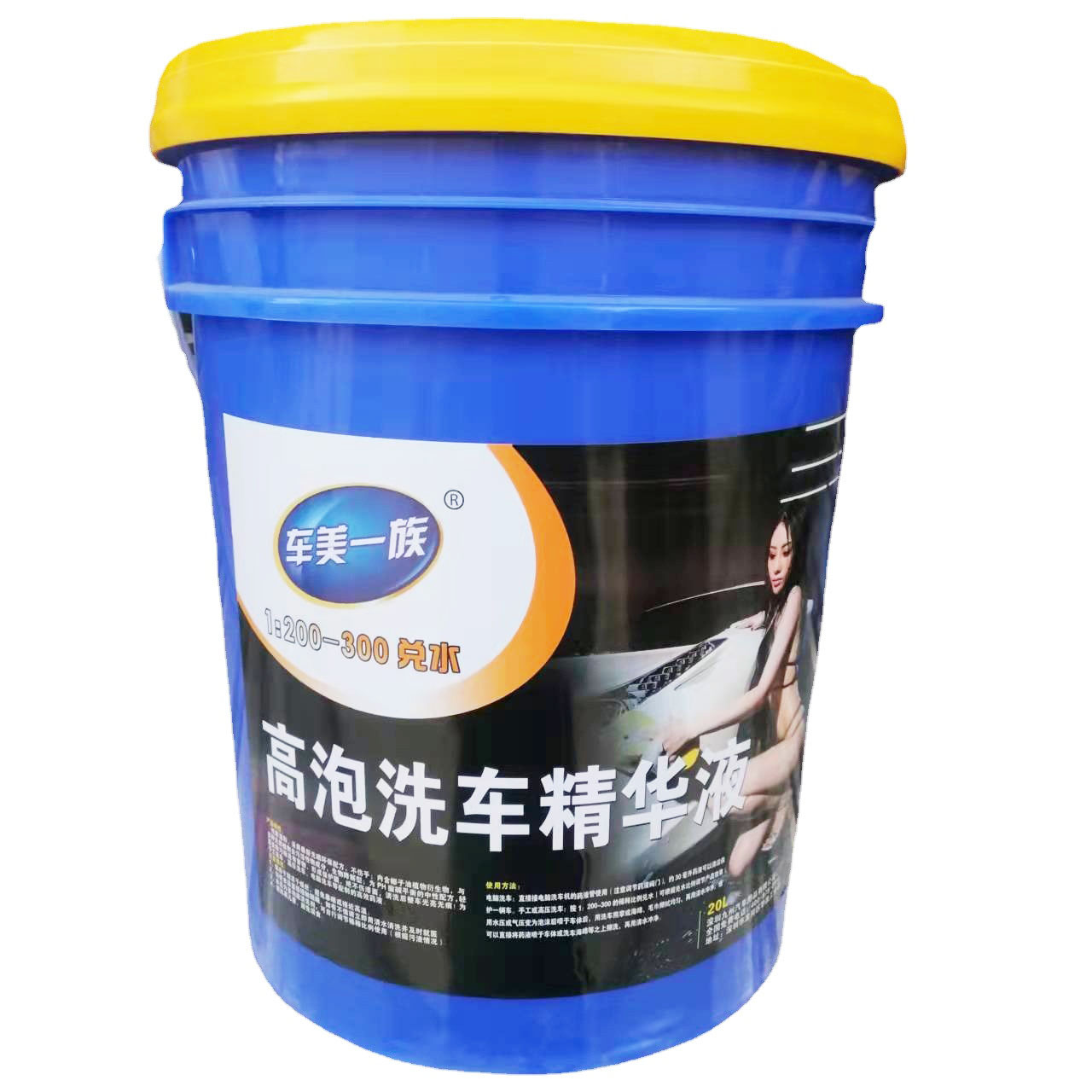 汽车高泡洗车液大桶装店用20l泡沫清洗剂去污清洁剂洗车液水蜡
