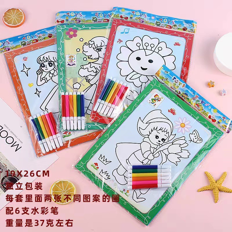 Watercolor Children's Early Education Coloring Painting Kindergarten Handmade Diy Watercolor Puzzle Graffiti Painting Stall Painting Wholesale