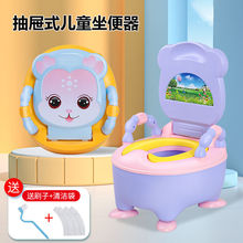 坐便器儿童坐便小马桶女孩男宝宝抽屉式尿盆婴儿家用尿桶小便盆