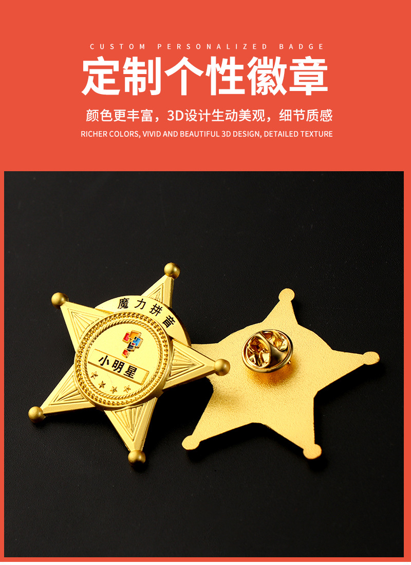 厂家直供活动金属徽章定做 烤漆仿珐琅异形胸章定制logo