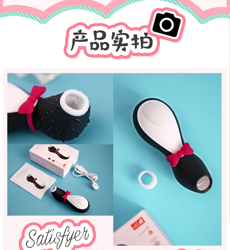 Вибратор Женский Пингвин Видео