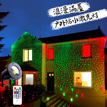 新品推荐户外防水激光灯动态星空红绿满天星圣诞庭院花园舞台灯