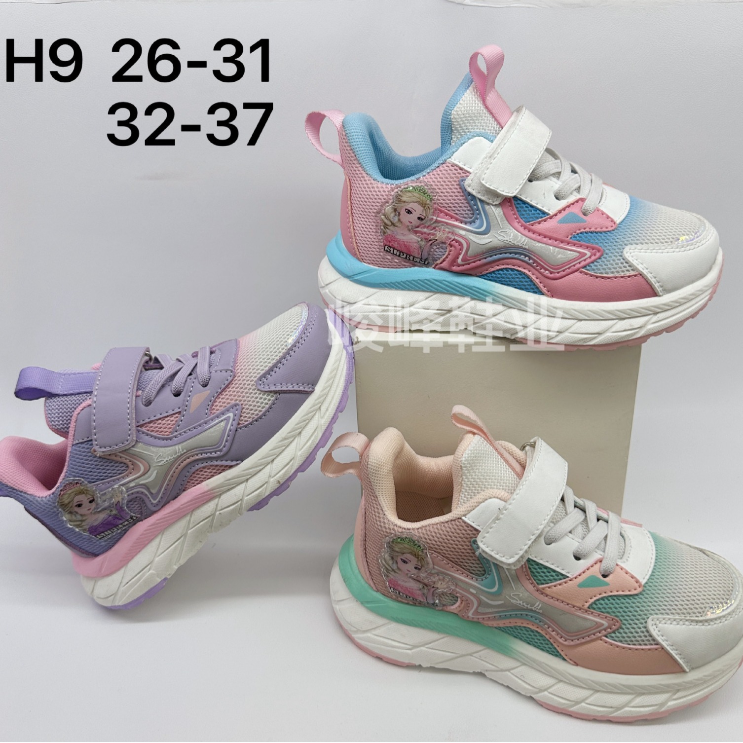 children‘s shoes boys and girls sports shoes medium and big children‘s casual new clunky shoes velcro running shoes factory direct supply