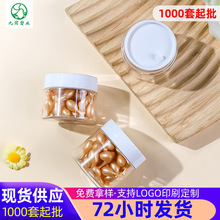 批发30克 50ml膏霜瓶 透明塑料瓶子100 150g广口瓶 pet铝盖塑料罐