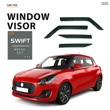 适用于铃木雨燕晴雨挡雨板SUZUKI Swift GL Window visor