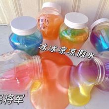 酒坛假水 起泡胶玩具 珠光减压假水两元店