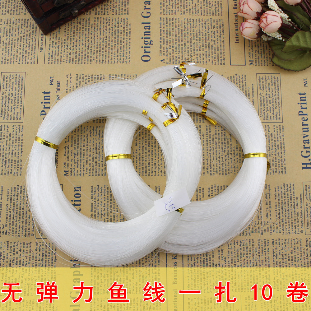 diy手工串珠材料饰品配件透明水晶线鱼丝线无弹力鱼线0.4-1.0mm