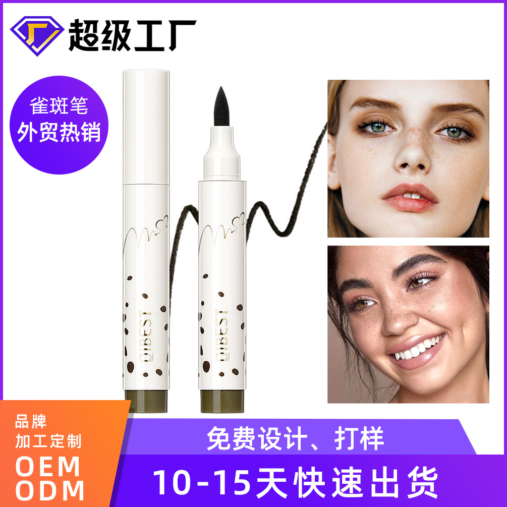 Qibest Simulation Freckle Pen Amazon Color Rendering Not Easy to Fade Aliexpress Cross-Border Custom Emo Wholesale